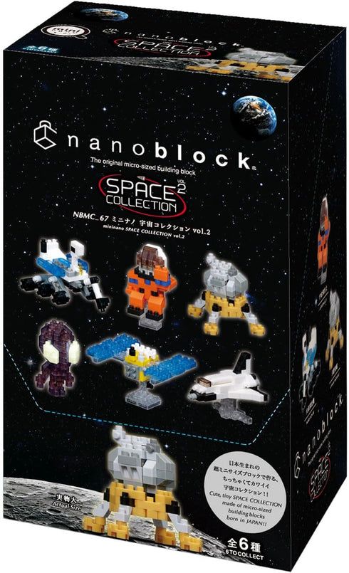 nanoblock Space Collection Assortment 2, Complete Set of 6, mininano Series Building Kit