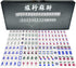 Drizzle Gold Travel Mini Mahjong Set - 20mm with Instructions, 146 Tiles, 4PCS Racks, Portable for Beginners