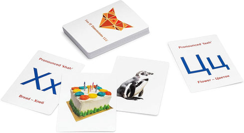 Foxit Russian Alphabet Learning Flash Cards for Kids, Students, and Adults