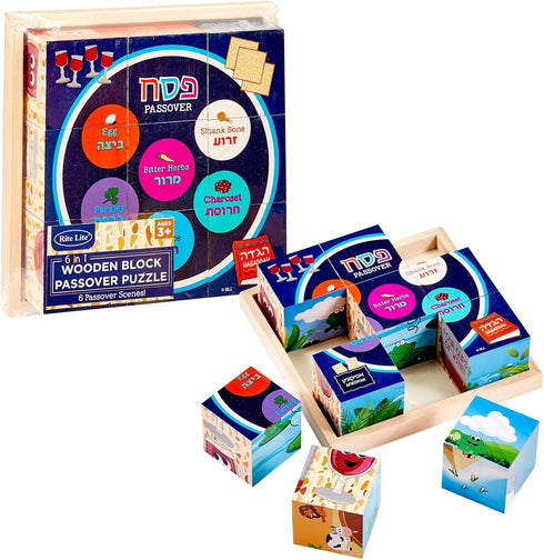 Passover Puzzle Gift by Rite Lite | Match 9 Blocks for 6 Passover Scenes! Educational Jigsaw Gift for Kids