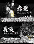 Three Kingdoms Playing Cards, Novelty Poker Game Deck of Cards for Parties
