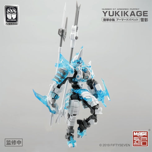 No.57 1/24 15+ MORISE Hobby FIFTYSEVEN Action Figures - Armored Puppet YUKIKAGE - Model Kit,Highly Posable Collectible