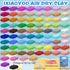 78 Ixiaoyoo Air Dry Clay for Kids, Colors Modeling Magic Clay, Safe & Non-Toxic, DIY Model School Arts & Crafts Kit