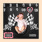 Racing Baby Monthly Milestone Blanket, Boy Racer Car Tires, Unisex 1 to 12 Months, Includes 4 Frames & 1 Headband