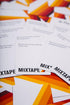 MIXTAPE Family Friendly Card Games - Adult Games for Game Night, Fun for Teens & Kids
