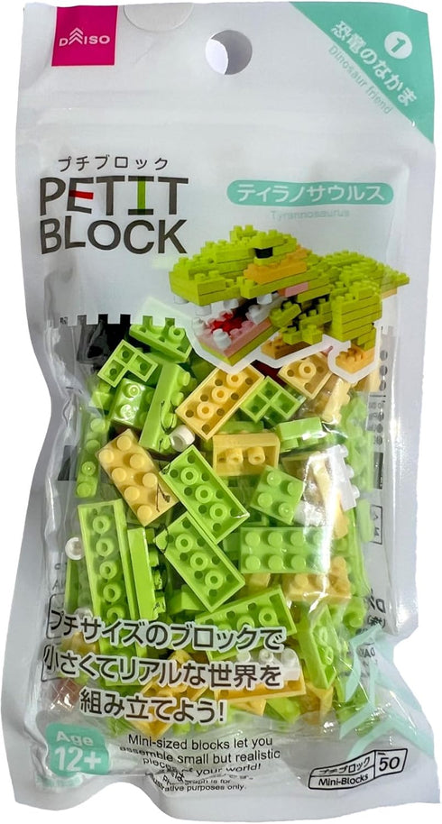 DAISO Petit Block Tyrannosaurus