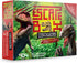 404 on the Board Escape Box Dinosaurs | Fun Family Game Night Puzzle for Kids and Adults Ages 5+ | 2-5 Players
