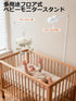 SAPESEHE 81'' Baby Monitor Mount, Holder Mount with Adjustable Height and Stable Base (Camera not Included)