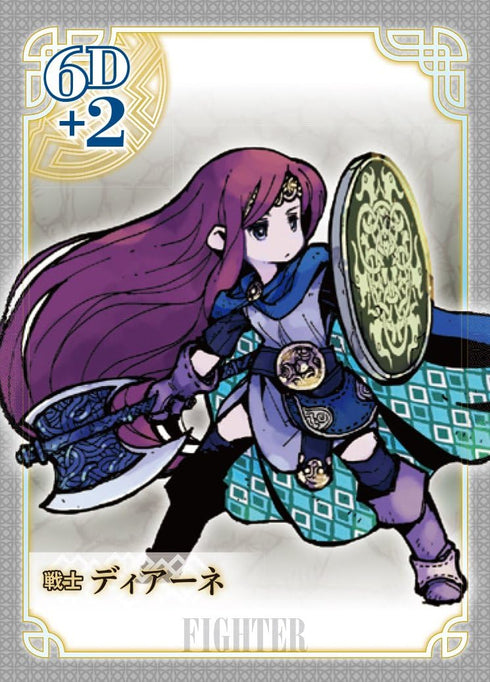 Arc Light Monster Maker