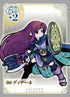 Arc Light Monster Maker