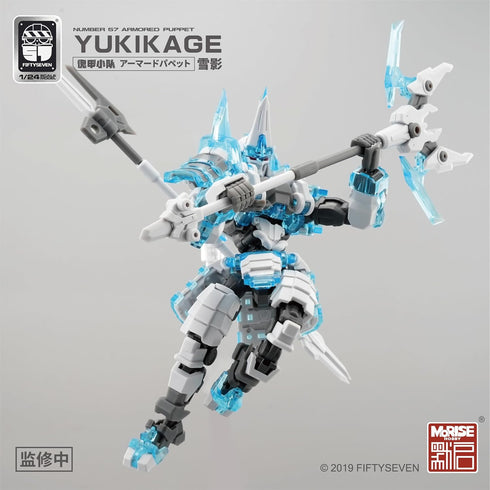 No.57 1/24 15+ MORISE Hobby FIFTYSEVEN Action Figures - Armored Puppet YUKIKAGE - Model Kit,Highly Posable Collectible