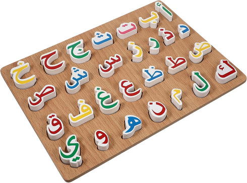 1 Set Wooden Arabic Alphabet Puzzle, Children's Montessori Educational Hand Grip Puzzle Game for Kids