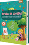 English and Russian Bilingual Interactive Sound Book,Talking Book for Toddler 2-6 Year