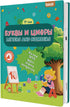 English and Russian Bilingual Interactive Sound Book,Talking Book for Toddler 2-6 Year