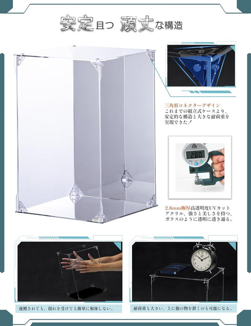 Acrylic Display Case, Mirrored Back and Base, UV Protected, Dustproof Showcase for Figures, Models (10x10x12 inch)