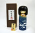 Aeiniwer Usaburo Sosaku Kokeshi Doll Yukigeshou, Made in Japan