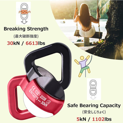Azarxis 30KN Tree Swing Swivel Spinner, Safest Rotational Climbing Rope Device for Children’s Web Tree Swing