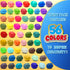 ESSENSON Air Dry Clay 56 Colors, Modeling Clay for Kids, DIY Molding Magic Clay for with Tools, Soft & Ultra Light, Toys Gifts for Age 3 4 5 6 7 8+ Years Old Boys Girls Kids by ESSENSON