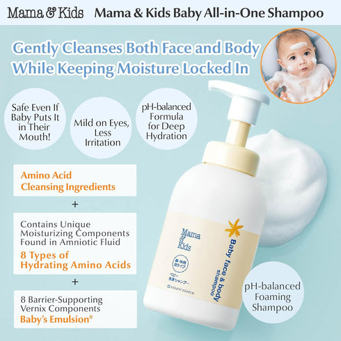 15.55 oz (470ml) Mama&Kids Baby Face & Body Shampoo fl Baby Soap and Shampoo, Hypoallergenic All-in-one body shampoo