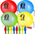 Superhero Punch Balloons, Pack of 24, Large Inflatable Punch Balls for Kids, Carnival Prizes, Birthday Party Favors
