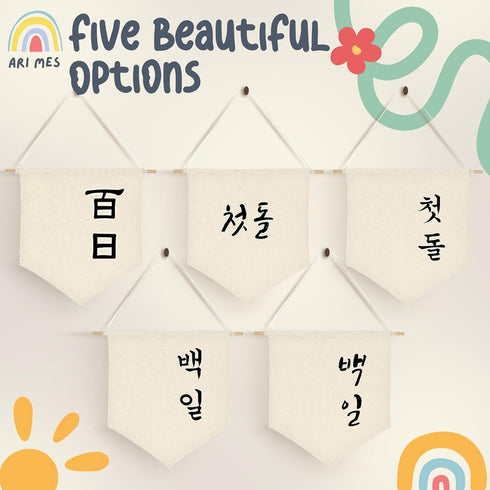 ARI MES Korean First Birthday Hanging Canvas Banner - Durable Dohl Decoration for Boy or Girl