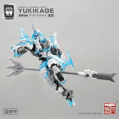 No.57 1/24 15+ MORISE Hobby FIFTYSEVEN Action Figures - Armored Puppet YUKIKAGE - Model Kit,Highly Posable Collectible