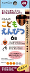 Kumon Children Pencil 6b by shuppan