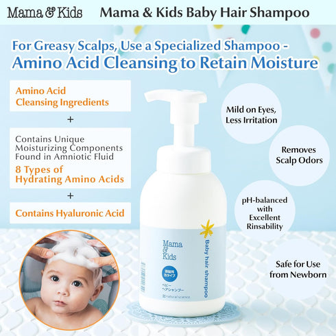 370 ml 12.51 oz Mama&Kids Baby Hair Shampoo / fl Baby Shampoo for sensitive skin, Toddler Shampoo, Hypoallergenic