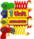 JA-RU Robot Arm Claw Grabber Gun (Assorted 1 Toy) - 12 Inch Long Reach Interactive Play & Learning Tool for Kids