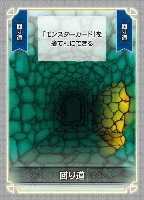Arc Light Monster Maker