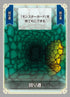 Arc Light Monster Maker