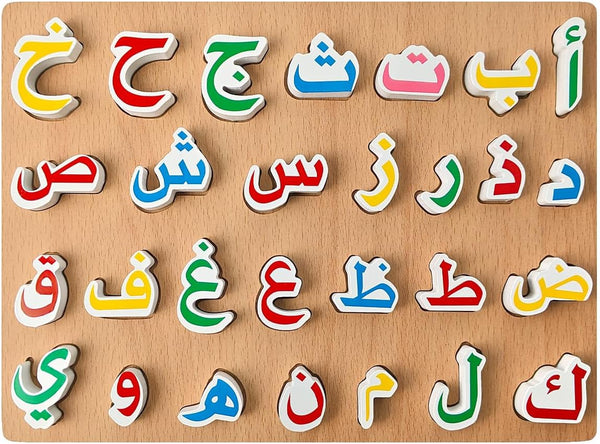 Arabic Alphabet Numbers Wooden Jigsaw Puzzle for Toddlers, Kids Learning Arabic Alphabet Words