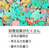 150 6+ DJECO Piece Shaped Jigsaw Puzzle w/Poster - Challenging Activity for Home, School or Gifts - Fun & Creative