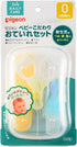 Pigeon 4-in-1 Baby Grooming Kit with Storage Case, Safe Baby Care Products,