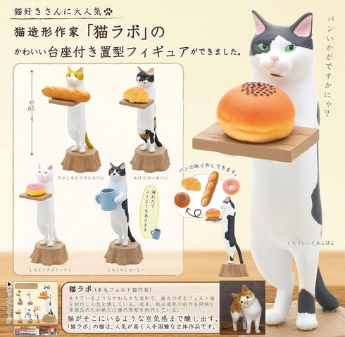1 5 Kitan Club Cat Bakery Plastic Toy- Blind Box Includes of Collectable Figurines - Fun, Versatile Decoration