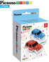 PicassoTiles 2pcs Magnetic Toy Car Set, Compatible with Magnet Race Track, Educational Construction Kits