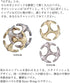Hanayama Cast Huzzle Puzzle - Cast Rotor