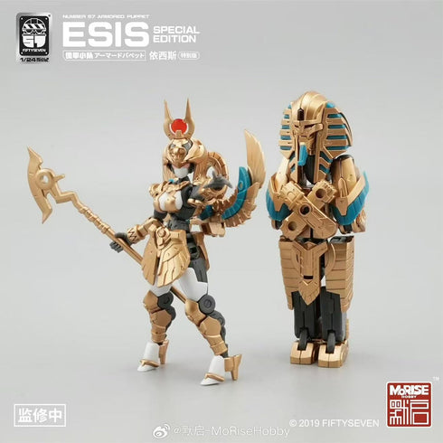 No.57 1/24 15+ MORISE Hobby FIFTYSEVEN Action Figures - Armored Puppet ESIS Special Edition - Model Kit,Highly Posable