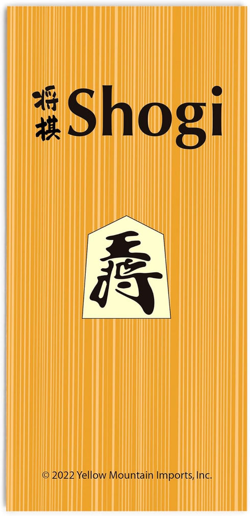 Yellow Mountain Imports Wooden Shogi Japanese Chess Game, Traditional Koma Playing Pieces with Paper Shogiban