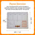 Hasty Baker Premium Playmat for Family Card Game, Suitable for 2-6 Players