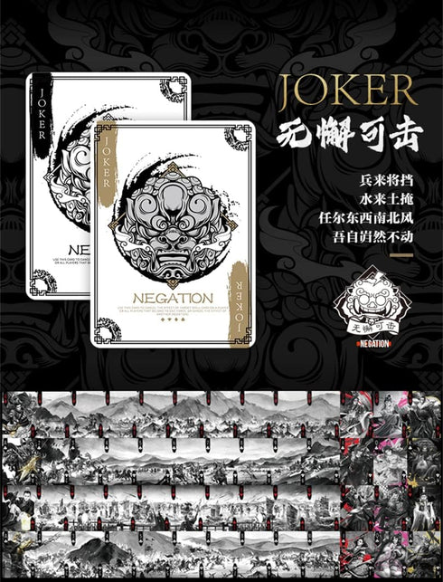 Three Kingdoms Playing Cards, Novelty Poker Game Deck of Cards for Parties