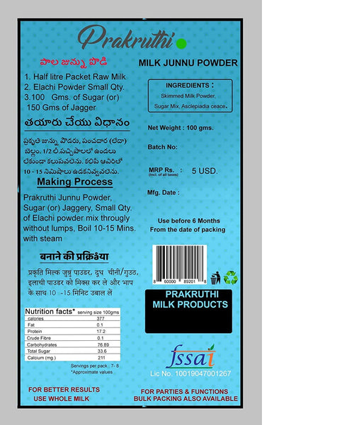 Prakruthi Pack 5 Colostrum Milk Junnu Powder
