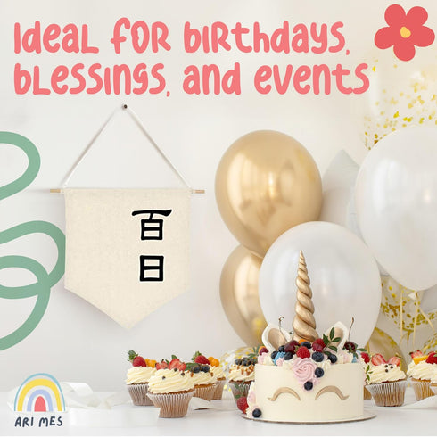ARI MES Korean First Birthday Hanging Canvas Banner - Durable Dohl Decoration for Boy or Girl