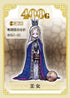 Arc Light Monster Maker