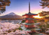1000 Ravensburger - Mount Fuji Cherry Blossom - Piece Jigsaw Puzzle - Stunning, Vivid Imagery of Springtime Trees