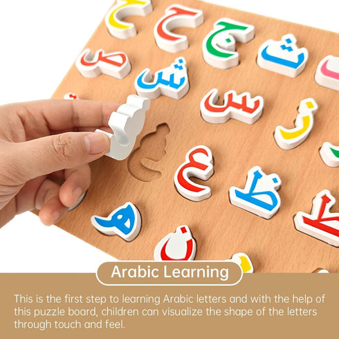 Arabic Alphabet Numbers Wooden Jigsaw Puzzle for Toddlers, Kids Learning Arabic Alphabet Words