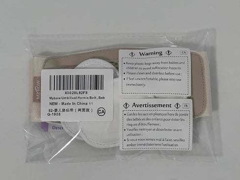 Mybow Umbilical Hernia Belt for Baby, Infant Belly Button Band, Adjustable Navel Band with 3 Compression Pads