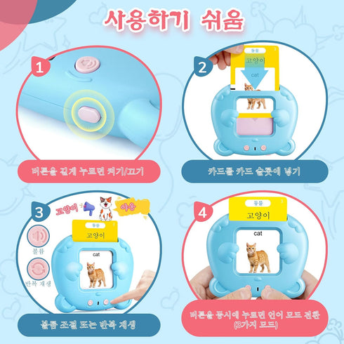 510 Korean & English Talking Flash Cards for Toddlers, Bilingual Flash Cards Learning Montessori Toys with Sight Words
