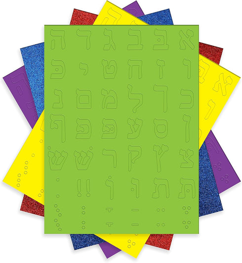Cazenove Alef Bet Foam Pop Out Letters