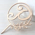 LINGTEER Personalized Wooden Cake Topper, Initial Letter P, Perfect for Birthday, Rustic Wedding, Anniversary Party
